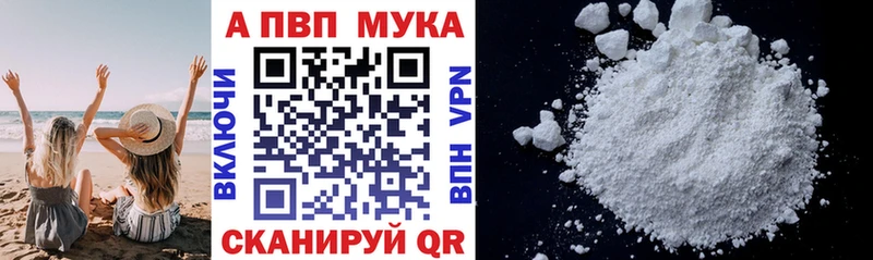 Alpha-PVP СК  Калуга 