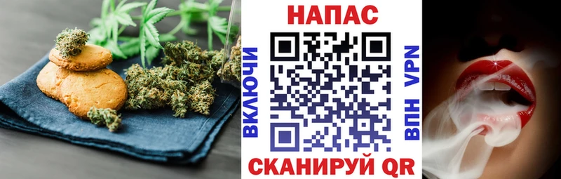 Печенье с ТГК конопля  KRAKEN ССЫЛКА  Калуга 
