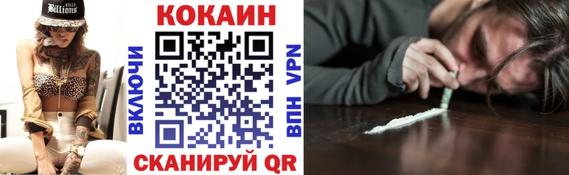 КОКАИН Боливия Калуга