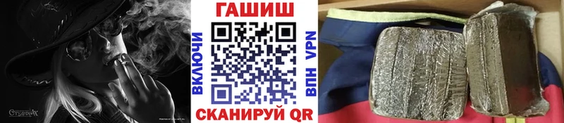 купить наркотик  Калуга  ГАШИШ hashish 