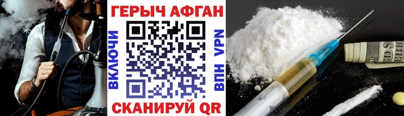 как найти закладки  Калуга  Героин белый 