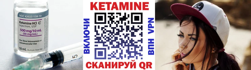 Кетамин ketamine  сколько стоит  Калуга 