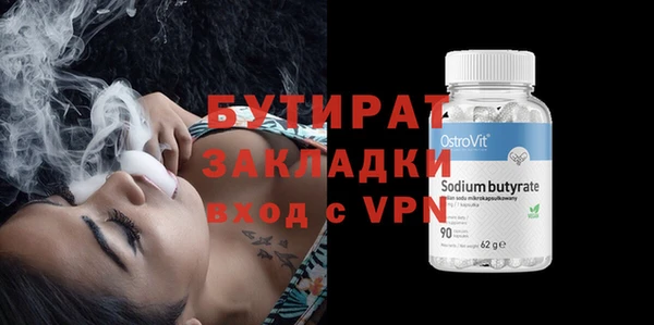 прущие крисы Магадан