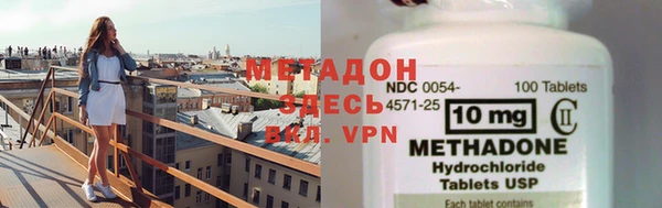 гидропоника Балахна