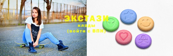 гидропоника Балахна