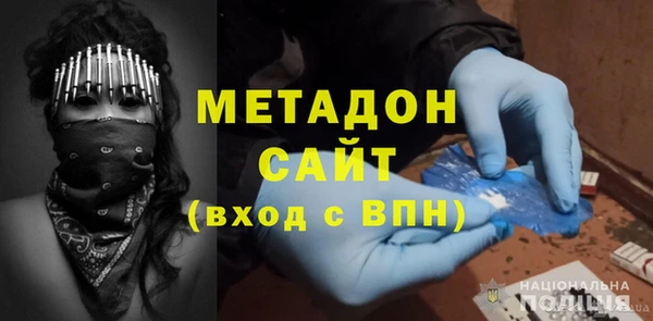 кокаин Майский