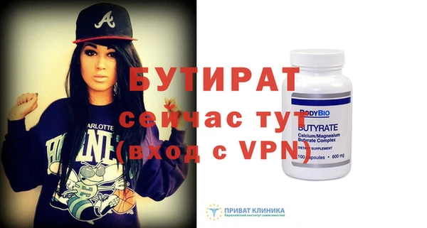 гидропоника Балахна