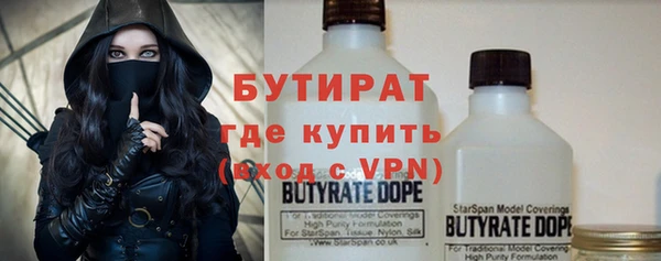 кокаин Магас