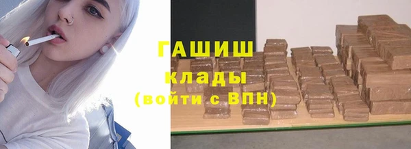 гидропоника Балахна