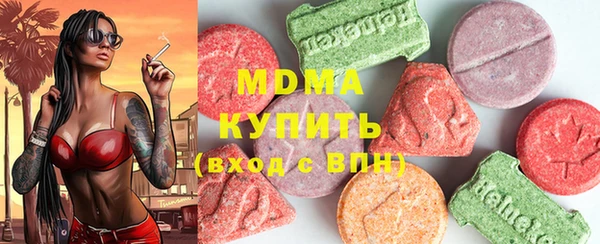 кокаин Магас