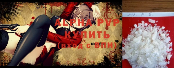 кокаин Майский