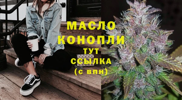 гидропоника Балахна
