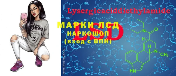 гидропоника Балахна