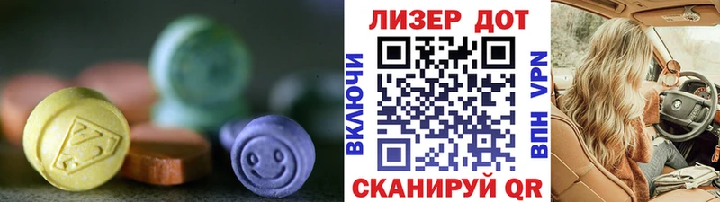 LSD-25 экстази кислота  где купить наркоту  Калуга 