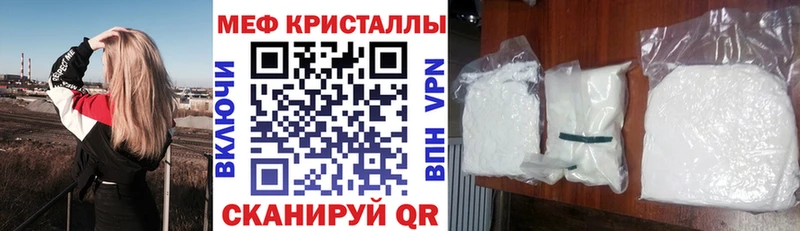 МЕФ mephedrone  купить   маркетплейс официальный сайт  Калуга 