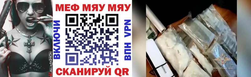 Меф кристаллы Калуга