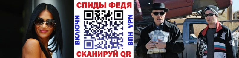 blacksprut зеркало  Калуга  МЕТАМФЕТАМИН Декстрометамфетамин 99.9% 