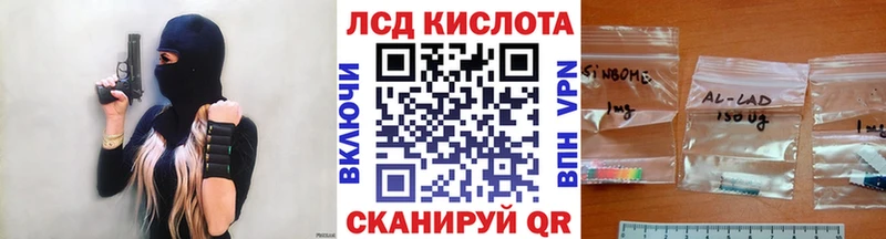 где купить   Калуга  Марки 25I-NBOMe 1,5мг 