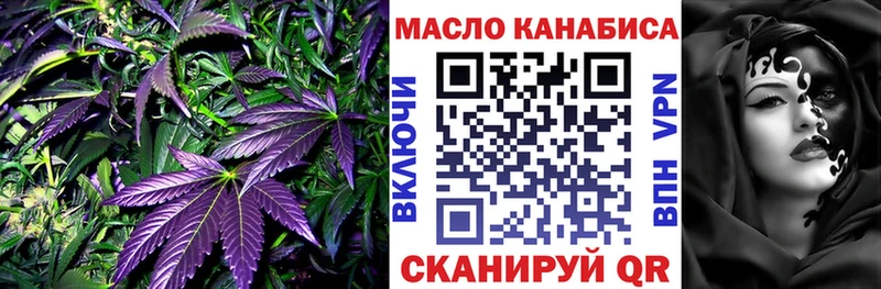 Дистиллят ТГК концентрат  Калуга 
